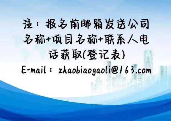 8月份招标！中原证券股份有限公司网络安全等级保护测评服务项目招标公告