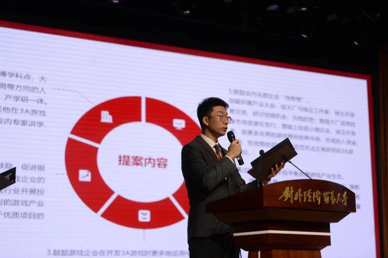 首届朝阳区高校大学生模拟政协提案大赛决赛举行