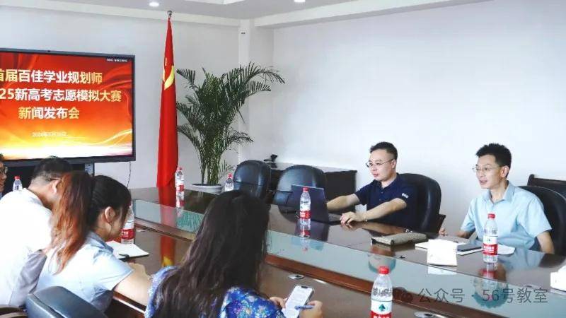 2025新高考志愿将变脸！提前一年，四川启动模拟填报大赛！