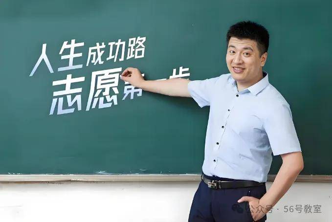 2025新高考志愿将变脸！提前一年，四川启动模拟填报大赛！