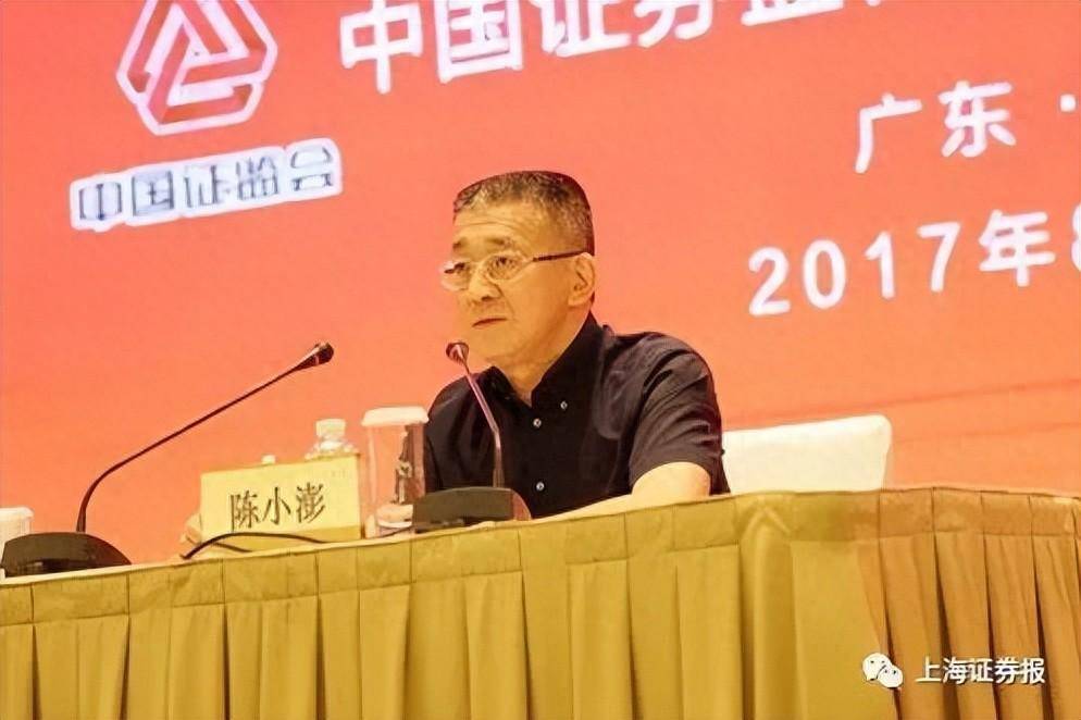 证券反腐！陈小澎、董国群被查