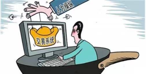 假冒开源证券大户部群，李刚指导大宗交易不可靠，是骗局