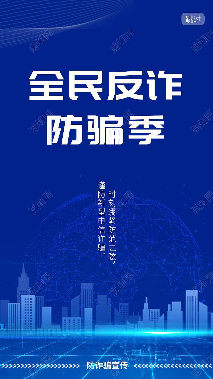 假冒开源证券大户部群，李刚指导大宗交易不可靠，是骗局