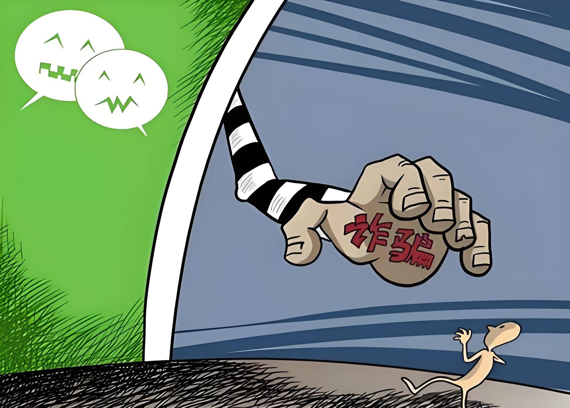 假冒德邦证券武晓春yo信聊天软件内部群不可信，OTC账户更不能信
