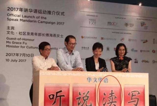 韩国废除汉字后，发生的乌龙事件