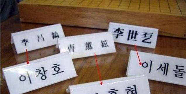 韩国废除汉字后，发生的乌龙事件