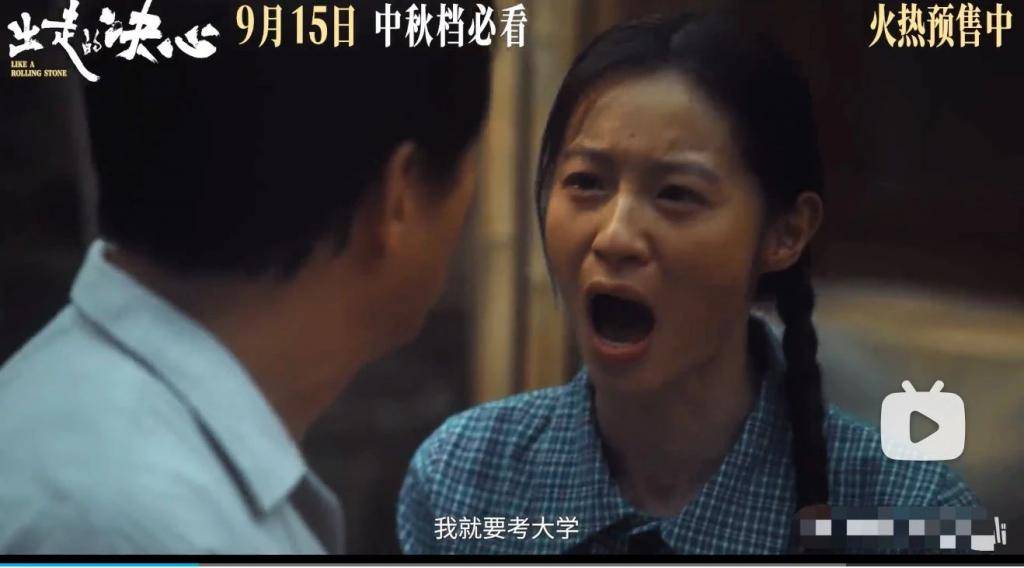 《出走的决心》被骂丑化男人，年度最大乌龙事件！
