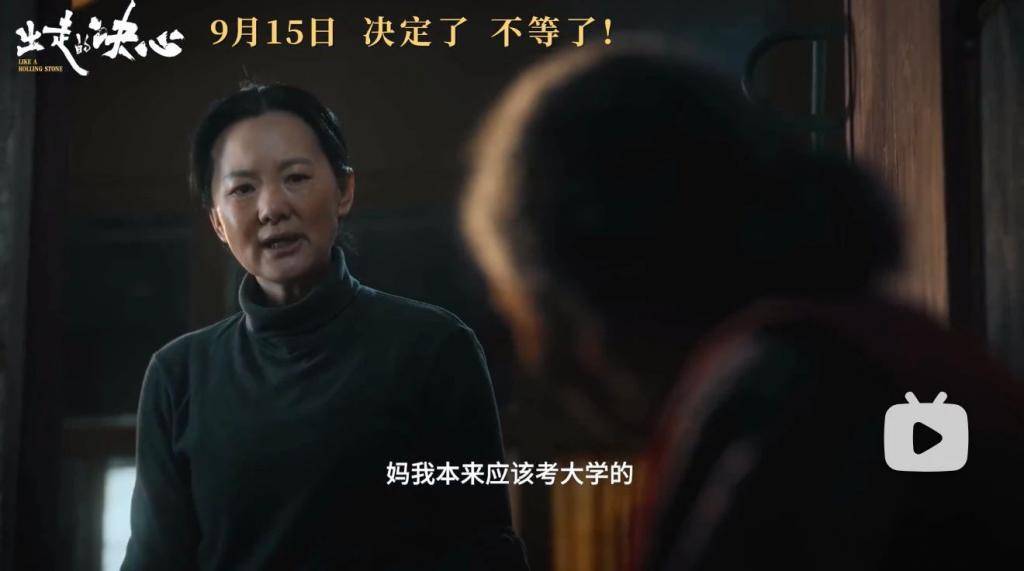 《出走的决心》被骂丑化男人，年度最大乌龙事件！