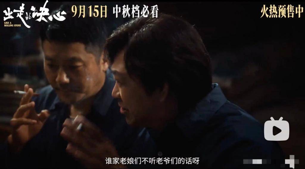 《出走的决心》被骂丑化男人，年度最大乌龙事件！