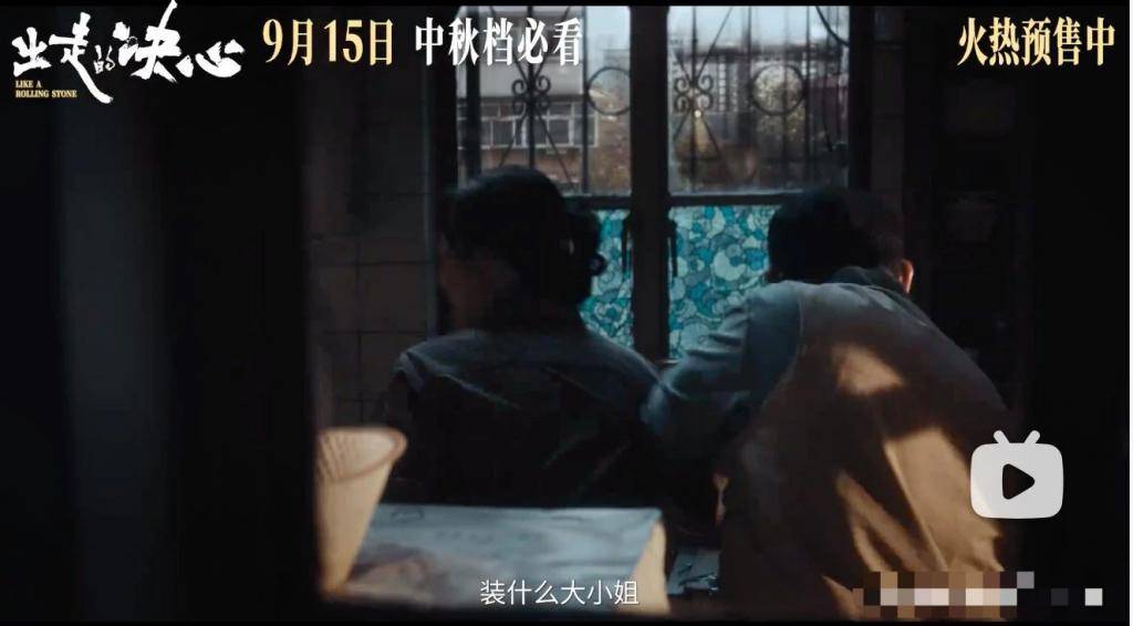 《出走的决心》被骂丑化男人，年度最大乌龙事件！