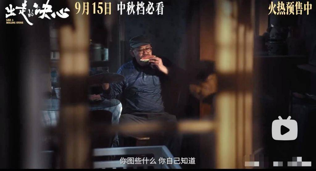 《出走的决心》被骂丑化男人，年度最大乌龙事件！