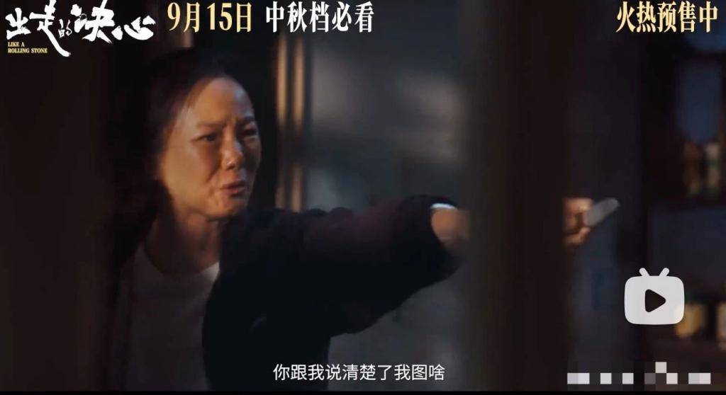 《出走的决心》被骂丑化男人，年度最大乌龙事件！