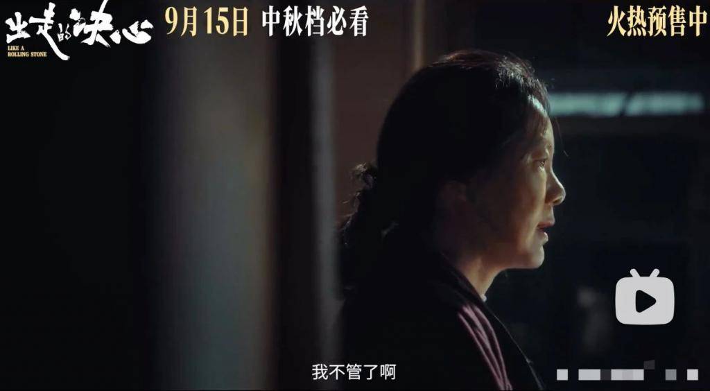 《出走的决心》被骂丑化男人，年度最大乌龙事件！