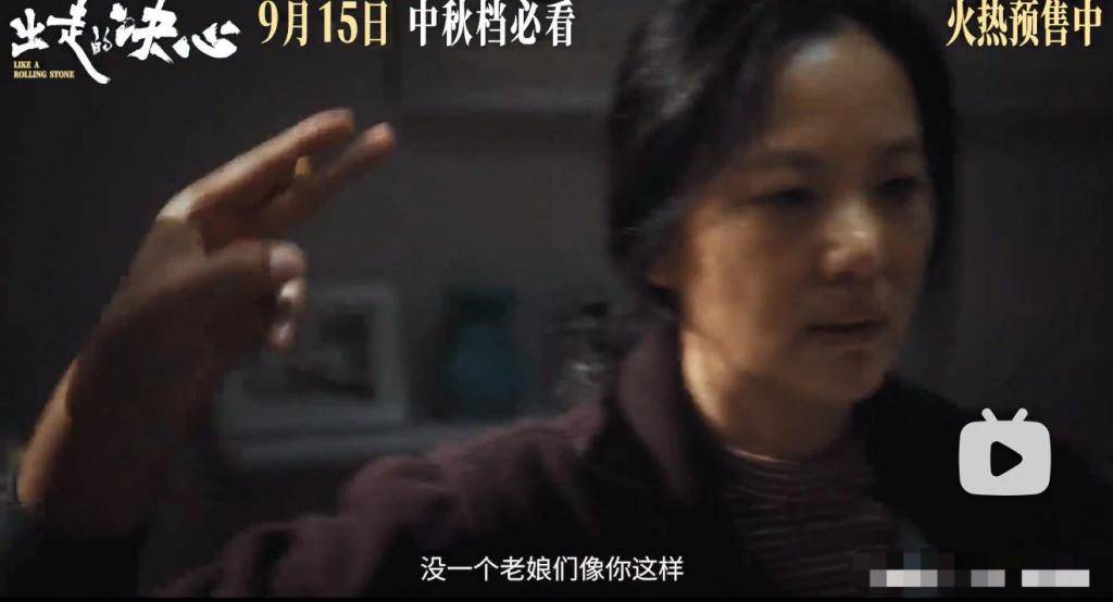 《出走的决心》被骂丑化男人，年度最大乌龙事件！