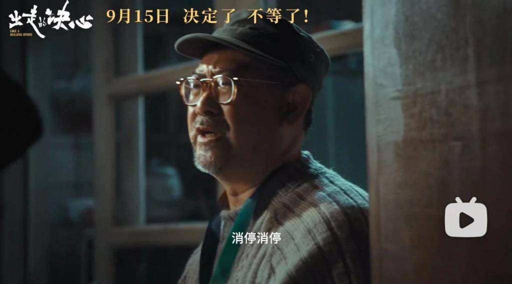 《出走的决心》被骂丑化男人，年度最大乌龙事件！