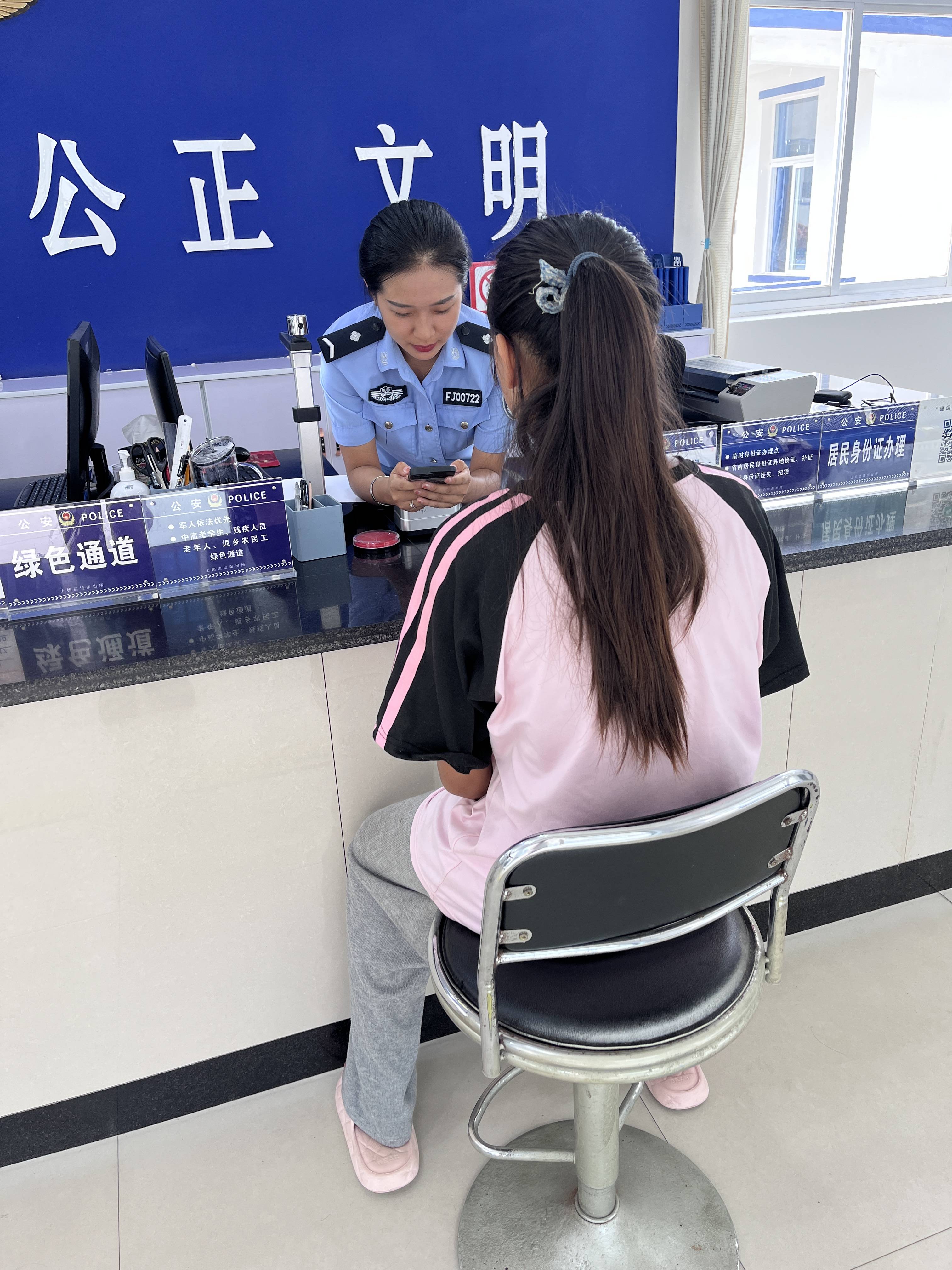 三项创建|一起乌龙事件 敲响电诈警钟