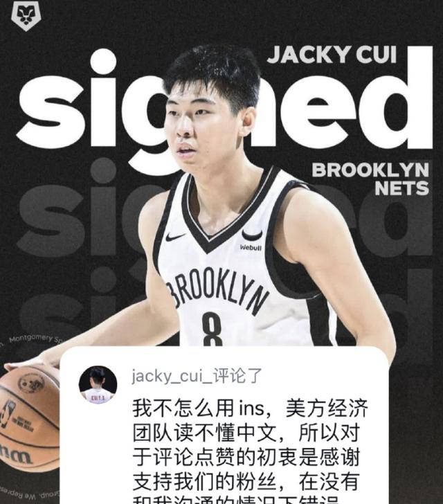 崔永熙事件澄清！经纪人不懂中文闹出乌龙