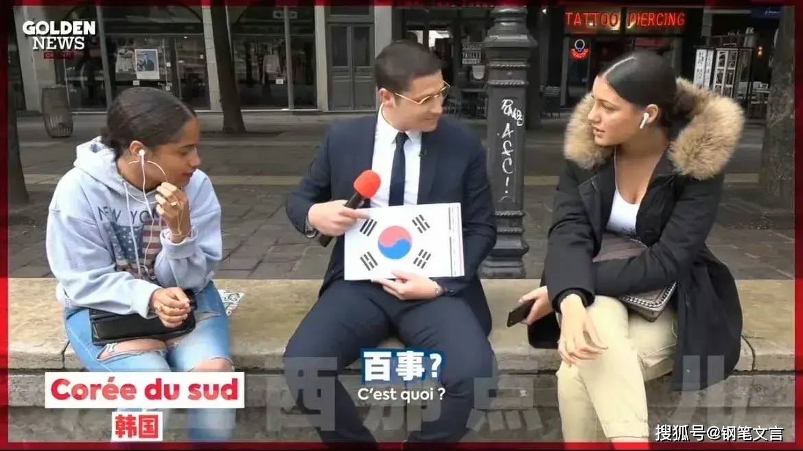 韩国奥运会遭遇滑铁卢：巴黎奥运会的一连串乌龙事件