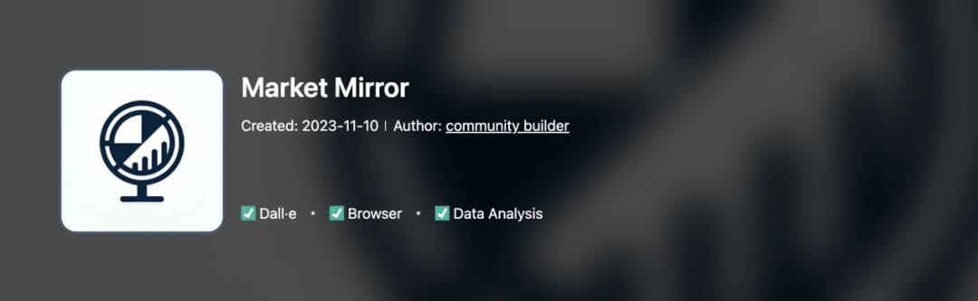 营销人员必备——GPTS重点推荐：Market Mirror、Copywriter GPT 等