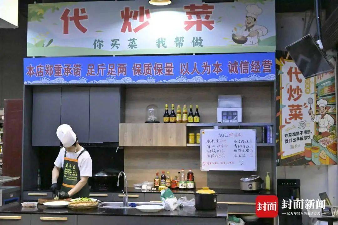 6元炒盘回锅肉！10分钟就出锅！四川绵阳菜市这家“代炒菜”火了