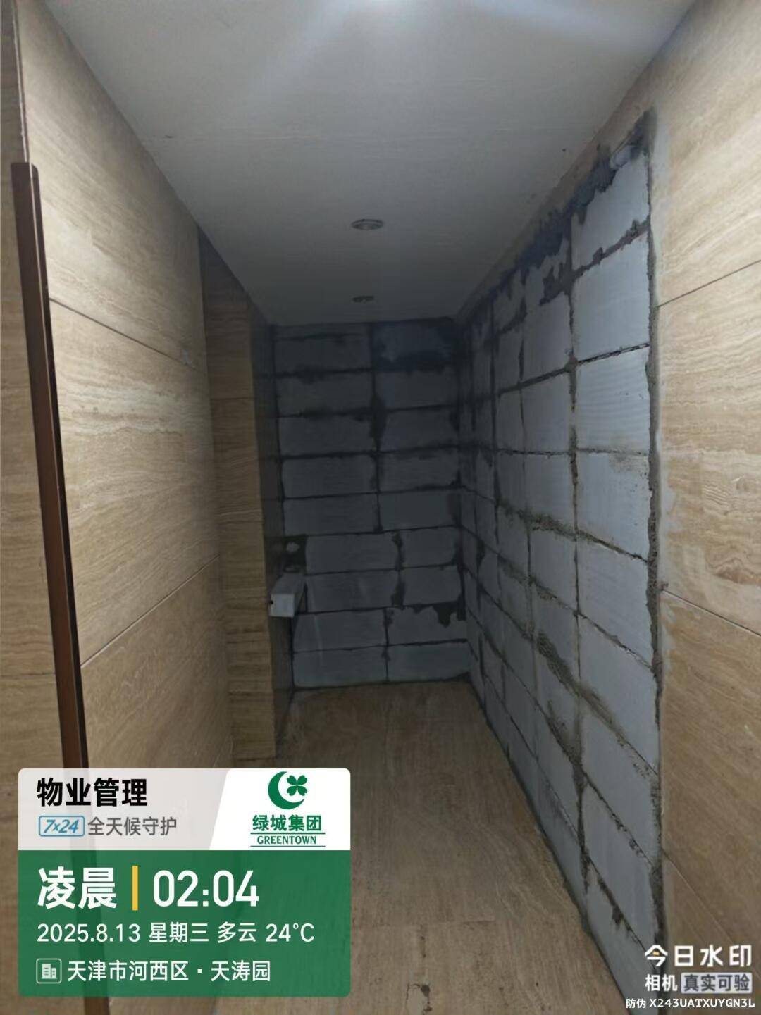 “业主趁夜砌墙占大堂”最新进展：墙壁已拆除，当地正调查产权来由