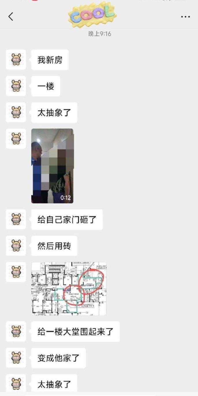 “业主趁夜砌墙占大堂”最新进展：墙壁已拆除，当地正调查产权来由