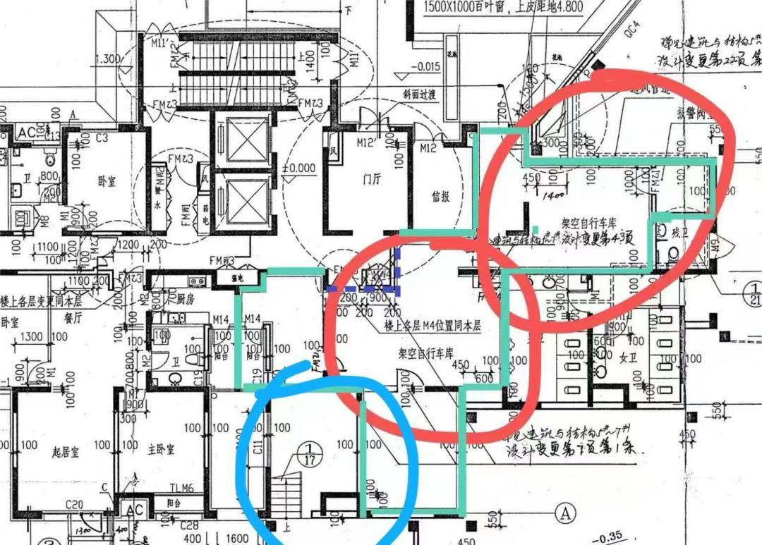 “业主趁夜砌墙占大堂”最新进展：墙壁已拆除，当地正调查产权来由