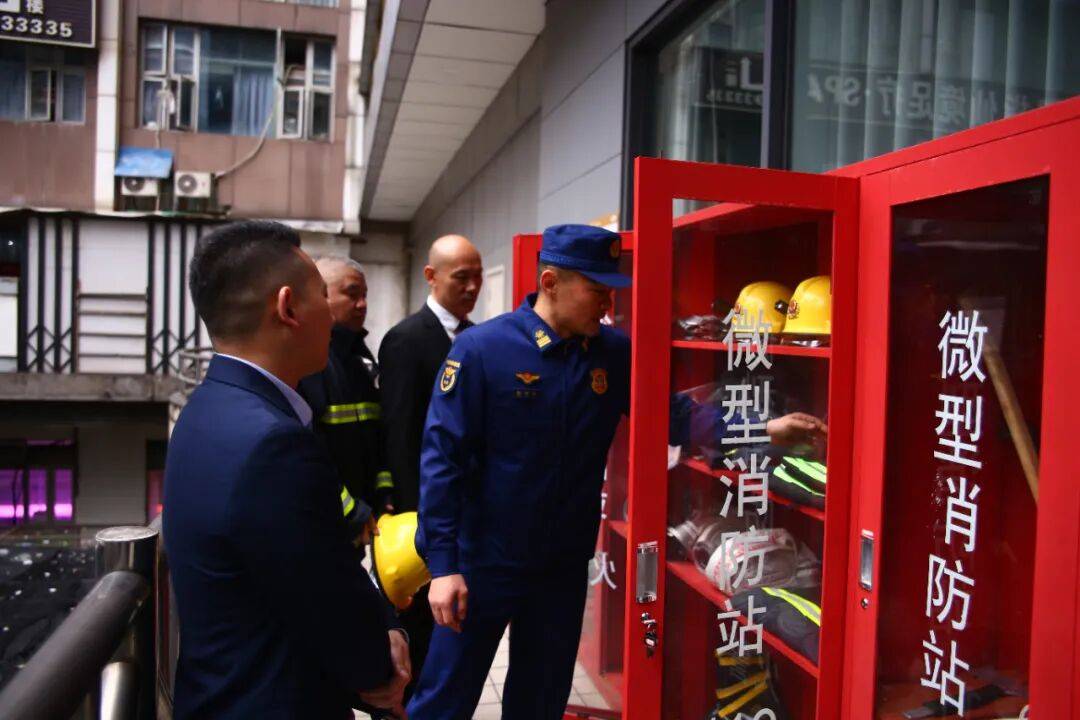 渝消蓝盾讲师团 | 渝中分队走进眼科医院开展消防安全培训