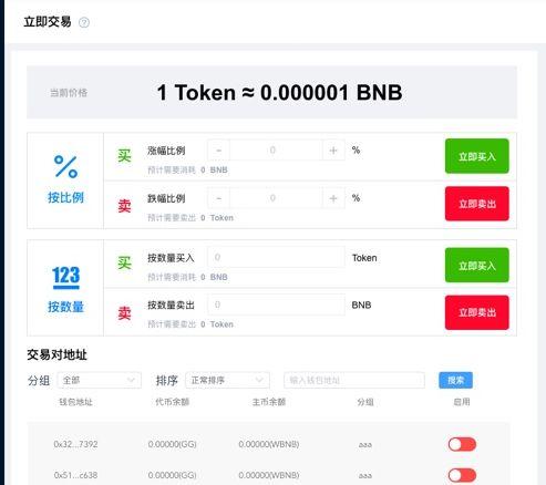 数字货币自动交易(手机数字货币自动交易软件下载)