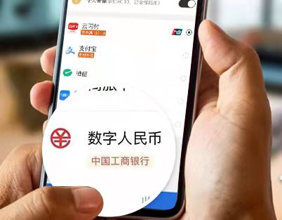 数字货币支付(数字货币支付系统官网)
