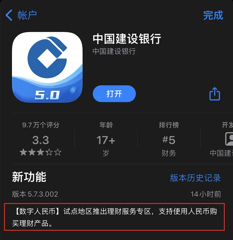 如何交易数字货币(怎么进行数字货币交易)