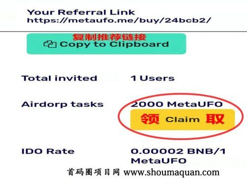 数字货币空投(数字货币空投的套路)