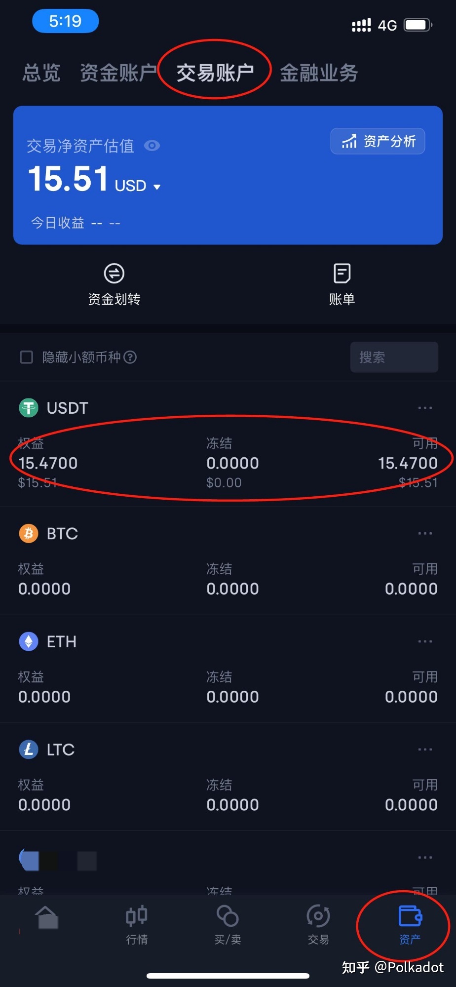 虚拟货币交易(数字货币交易app下载)