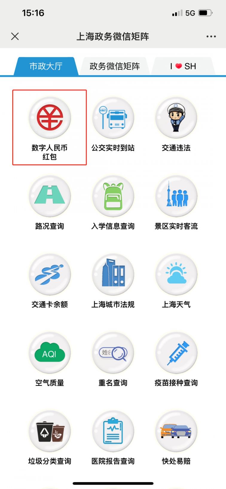 数字货币分类(数字货币几种类型)