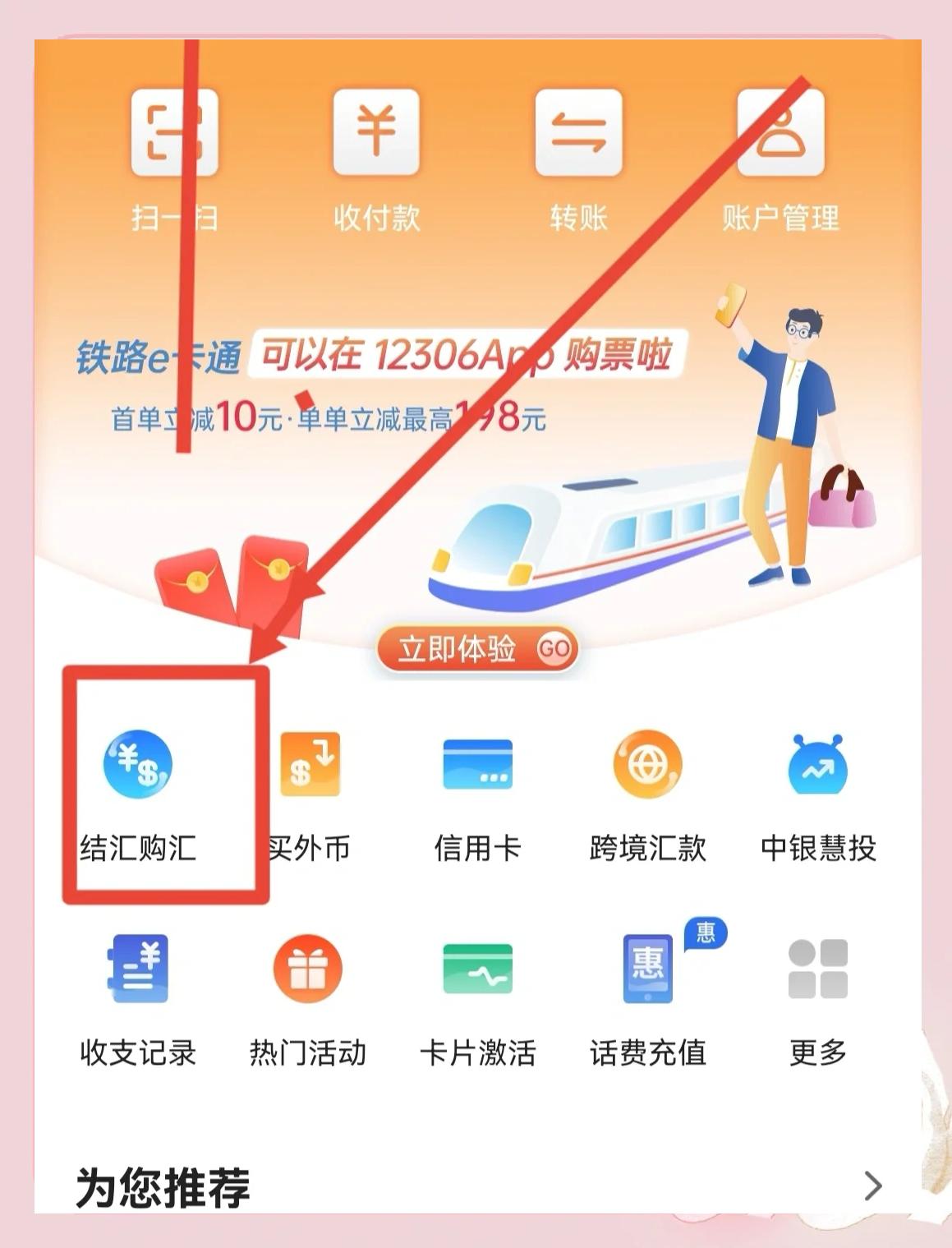 包含中币数字货币交易平台的词条
