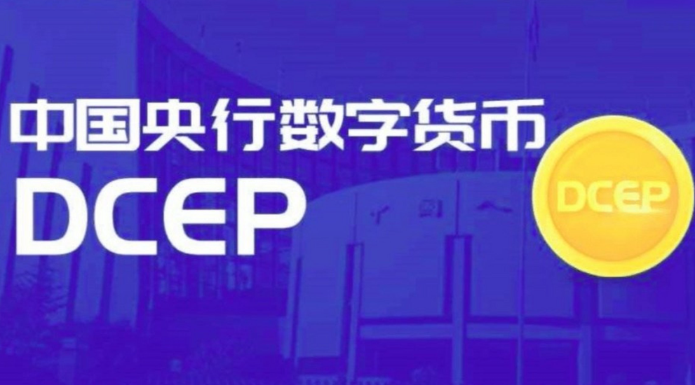 数字货币合法(数字货币合法交易所有哪些) 数字货币合法(数字货币合法交易所有哪些)