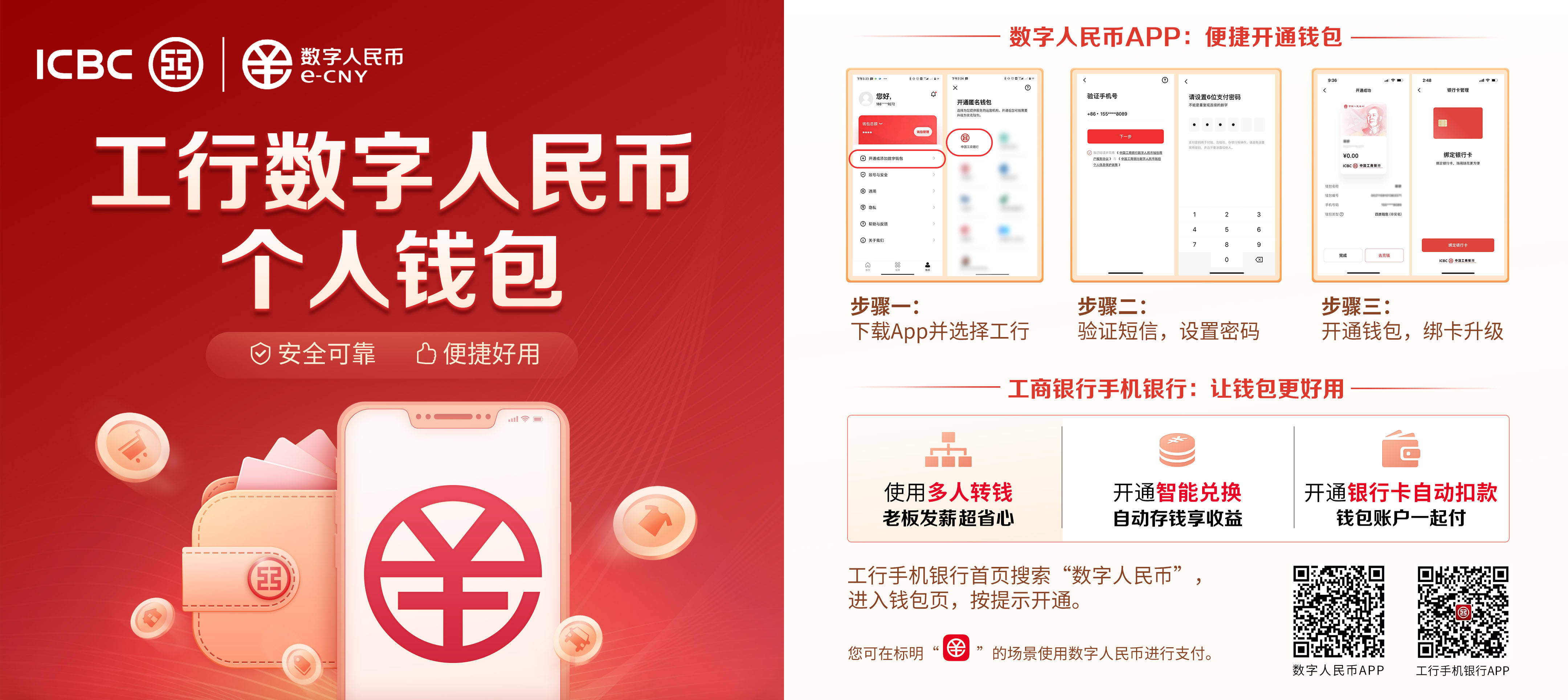 发行数字货币(发行数字货币的上市公司) 发行数字货币(发行数字货币的上市公司)