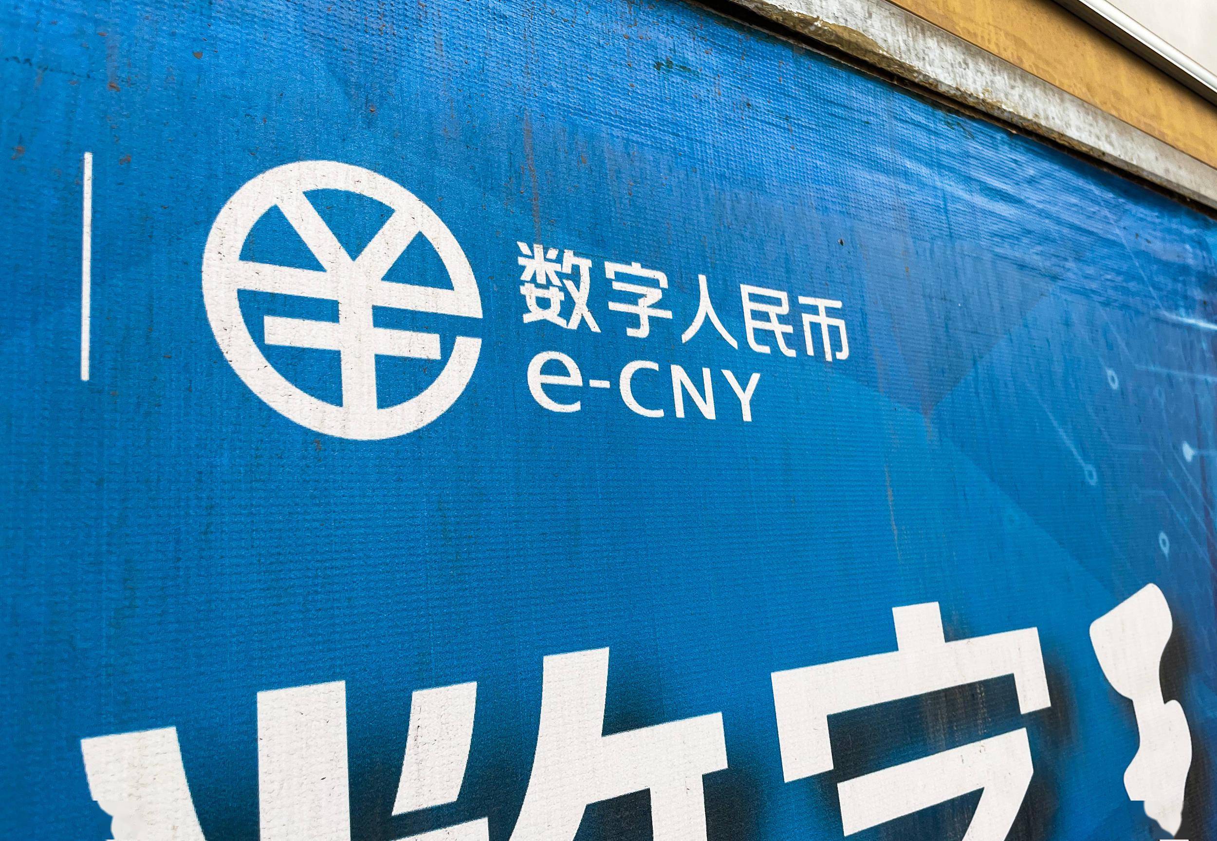 数字货币央行(数字货币央行合作公司) 数字货币央行(数字货币央行合作公司)