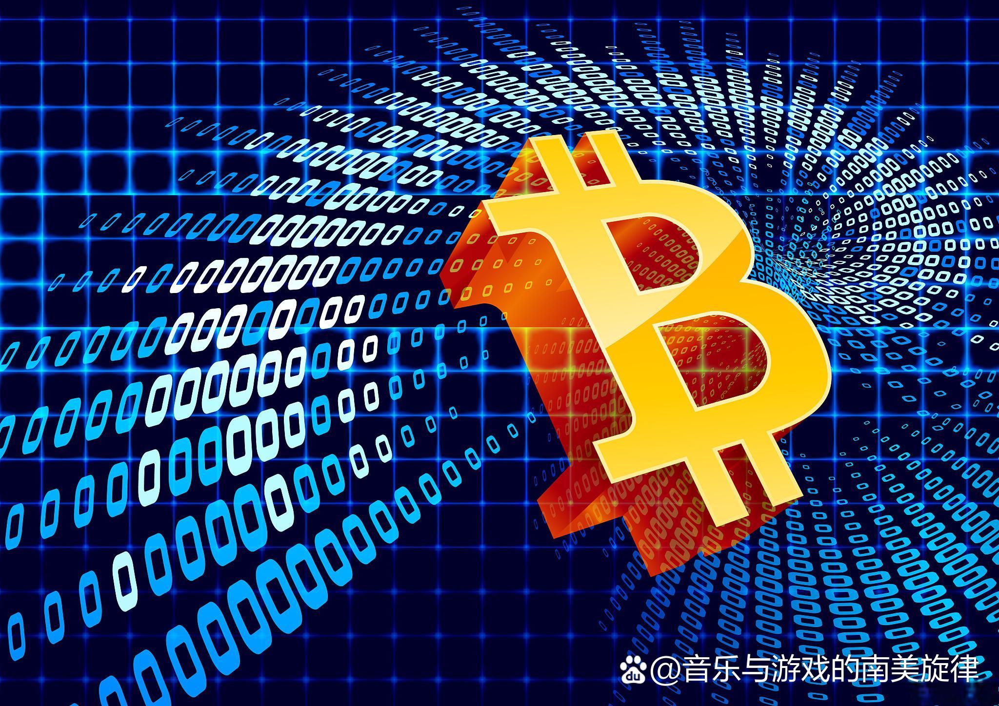 数字货币游戏(数字货币游戏行业前景及发展趋势研究) 数字货币游戏(数字货币游戏行业前景及发展趋势研究)