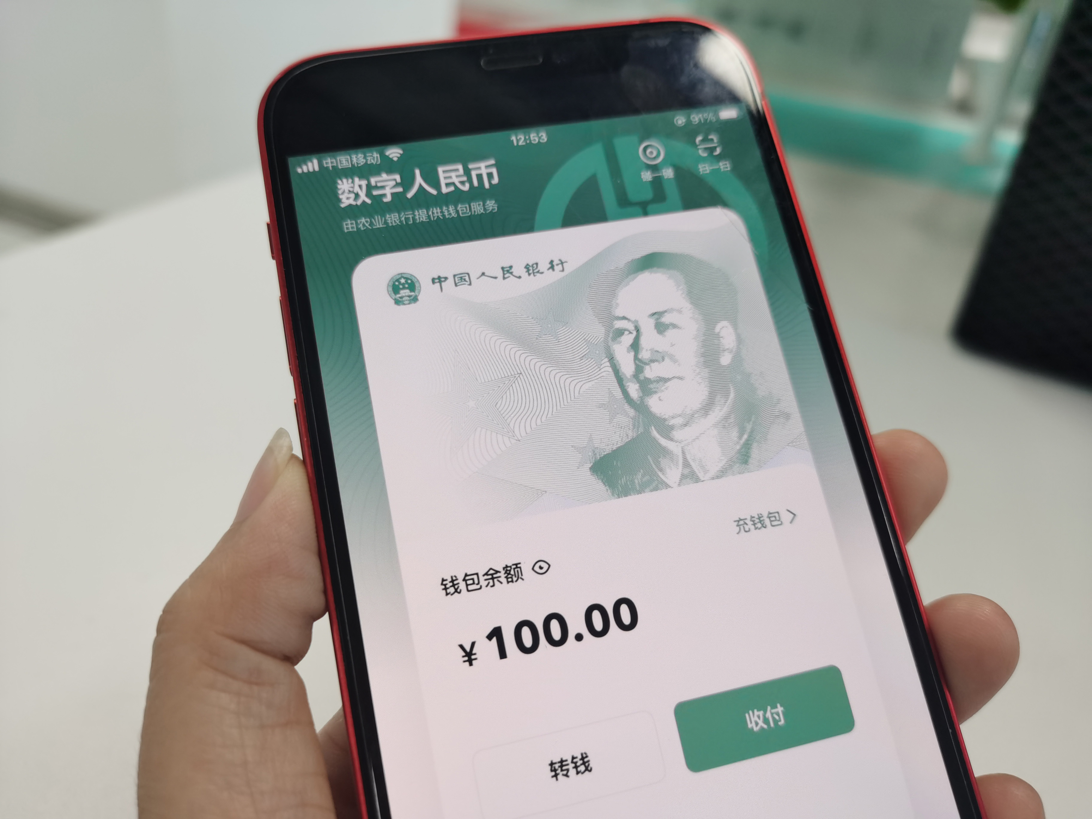 中国数字货币(中国数字货币怎么买) 中国数字货币(中国数字货币怎么买)