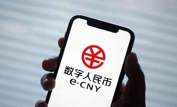 央行数字货币(央行数字货币CBDC) 央行数字货币(央行数字货币CBDC)