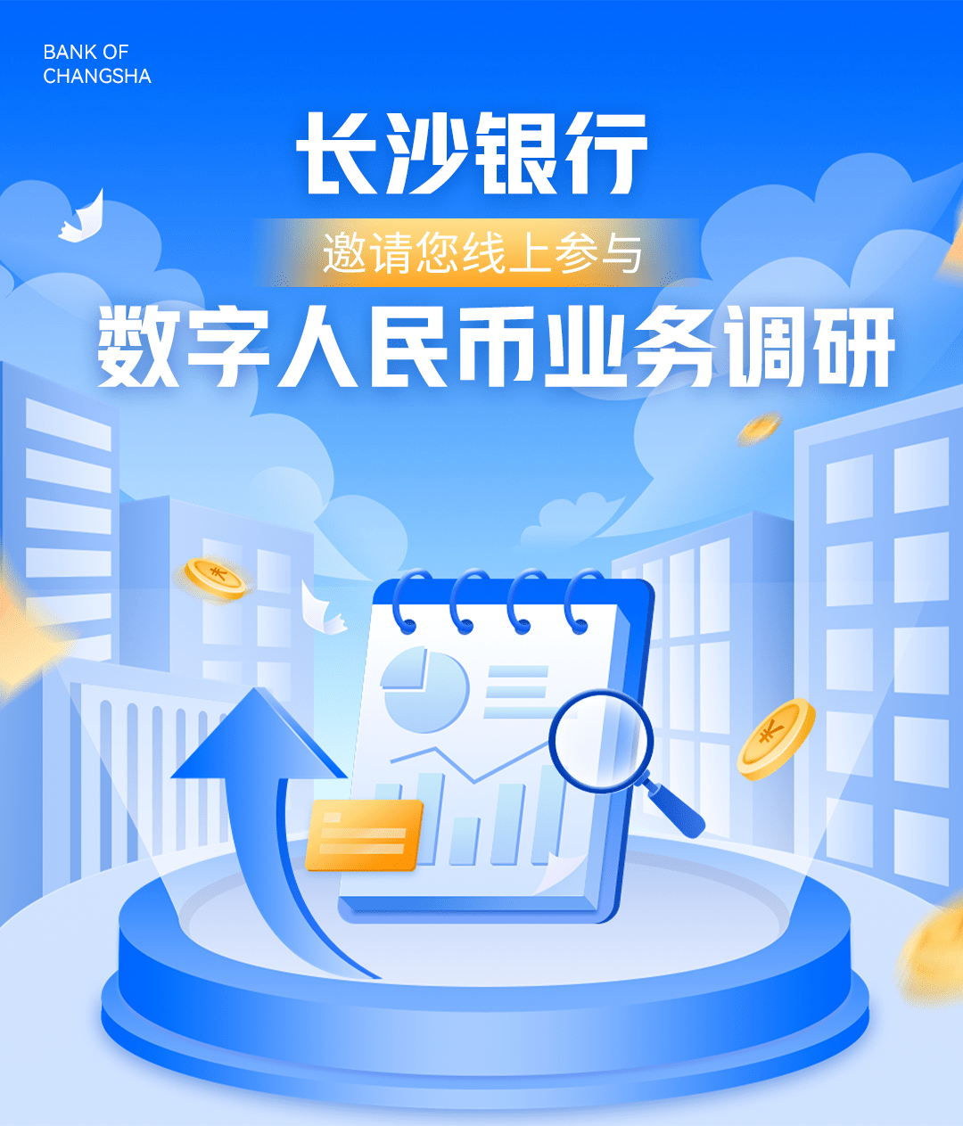 数字货币生态(央行发布数字货币最新消息) 数字货币生态(央行发布数字货币最新消息)