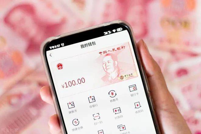 国家数字货币(国家数字货币交易中心) 国家数字货币(国家数字货币交易中心)