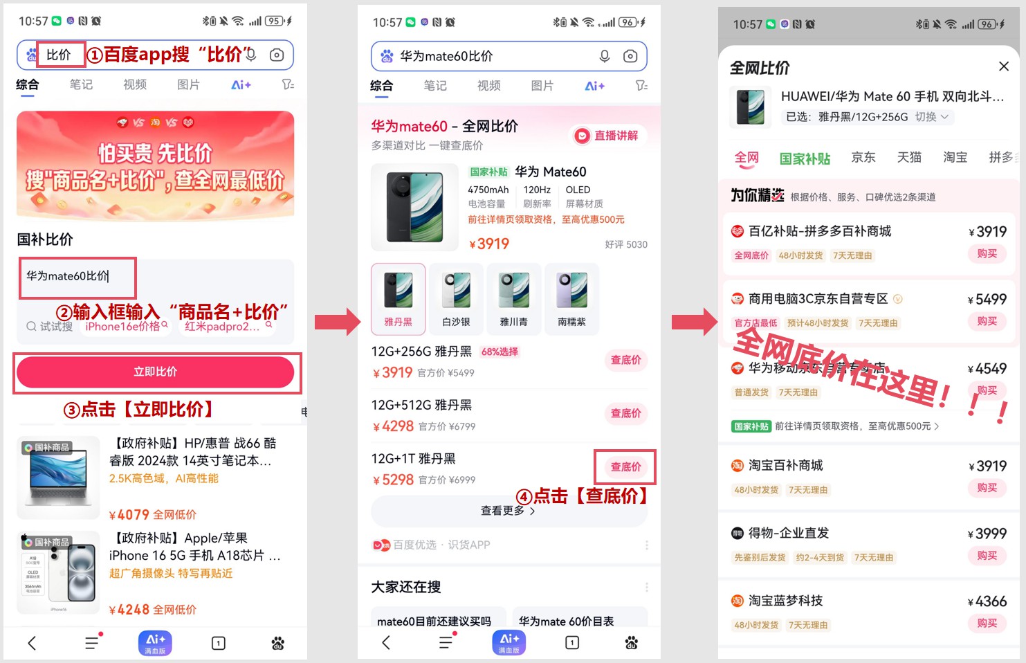 包含虚拟货币报价app的词条 包含虚拟货币报价app的词条