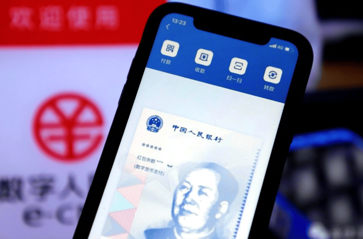 央行数字货币(央行数字货币入股简兑天衡) 央行数字货币(央行数字货币入股简兑天衡)