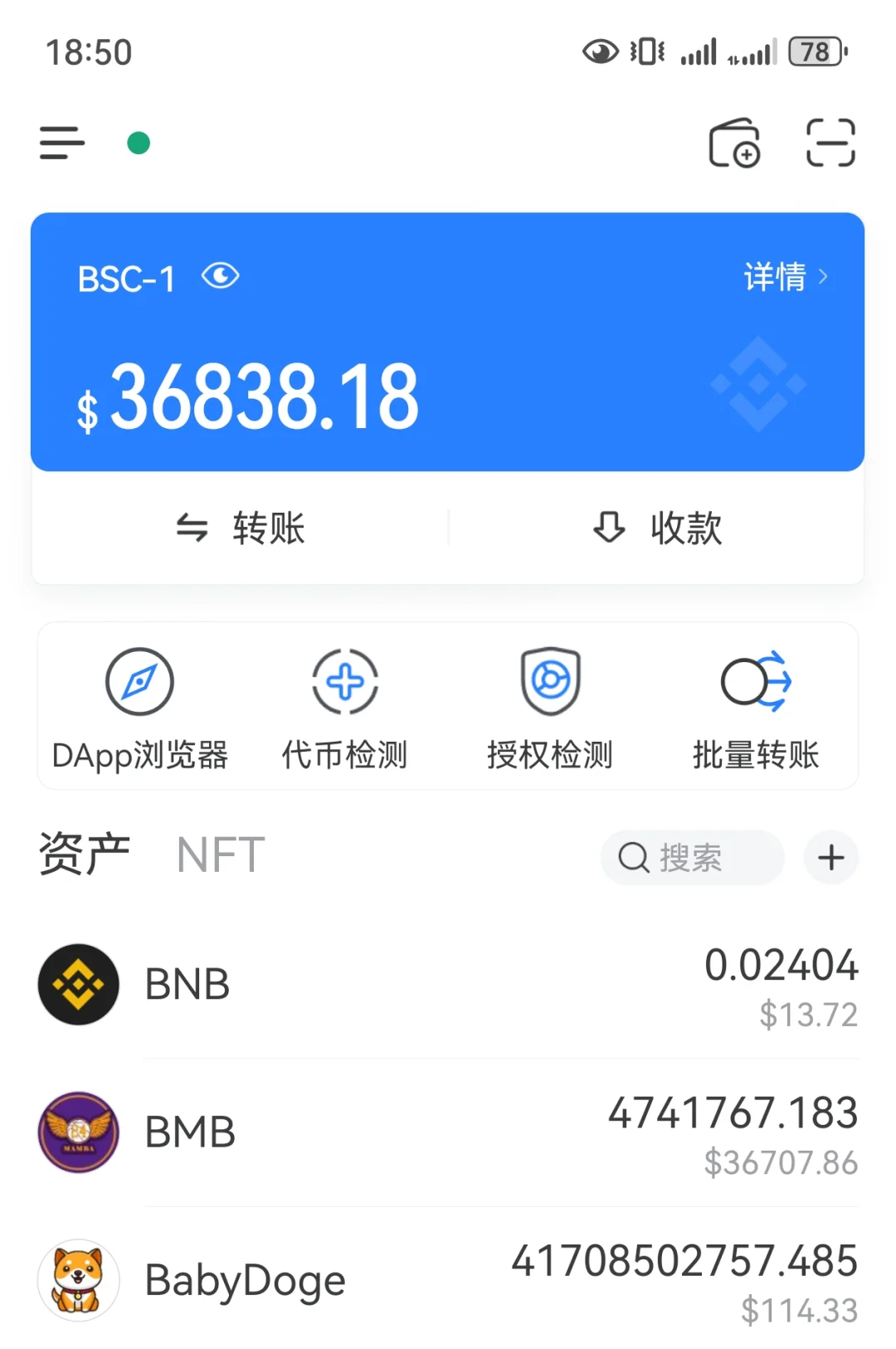 包含虚拟货币报价app的词条 包含虚拟货币报价app的词条
