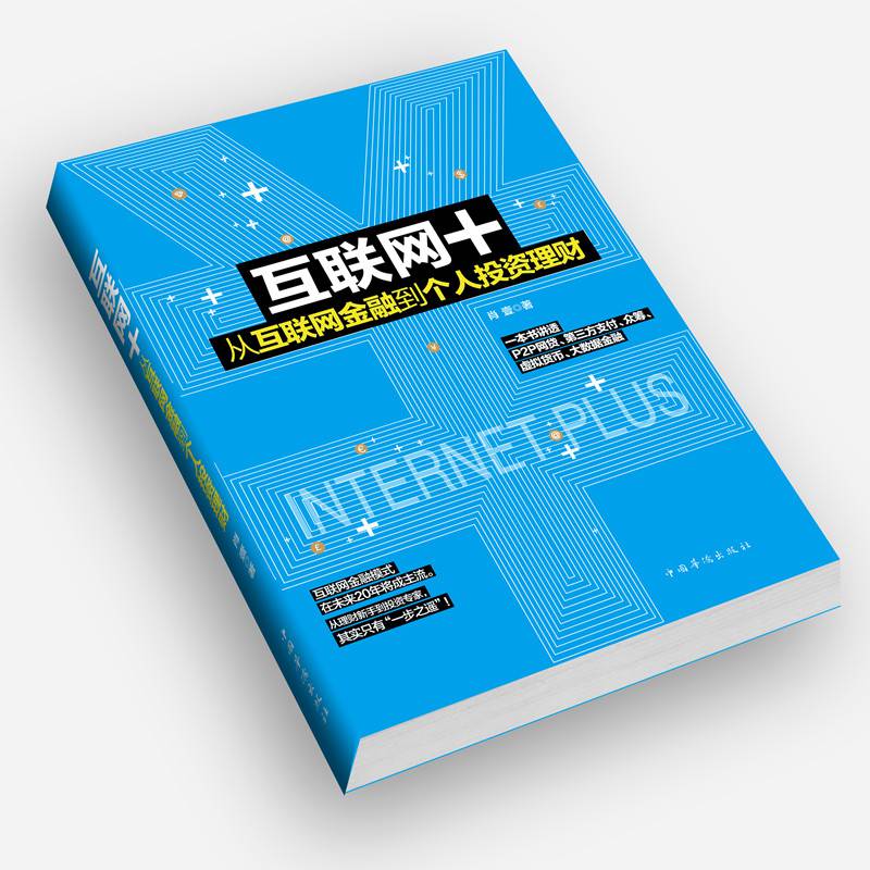 众筹虚拟货币(虚拟币ico众筹) 众筹虚拟货币(虚拟币ico众筹)