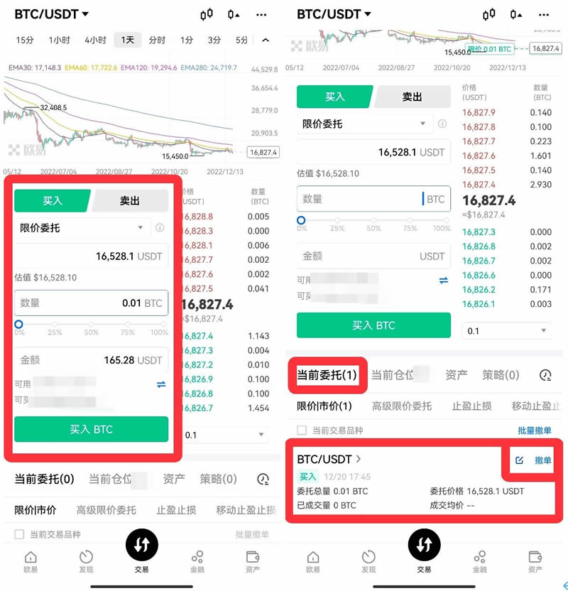 数字货币交易平台app(数字货币交易平台官网欧易交易所) 数字货币交易平台app(数字货币交易平台官网欧易交易所)