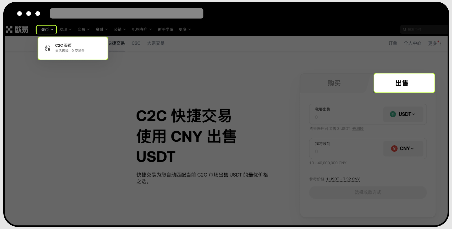 买虚拟货币(买虚拟币的风险) 买虚拟货币(买虚拟币的风险)