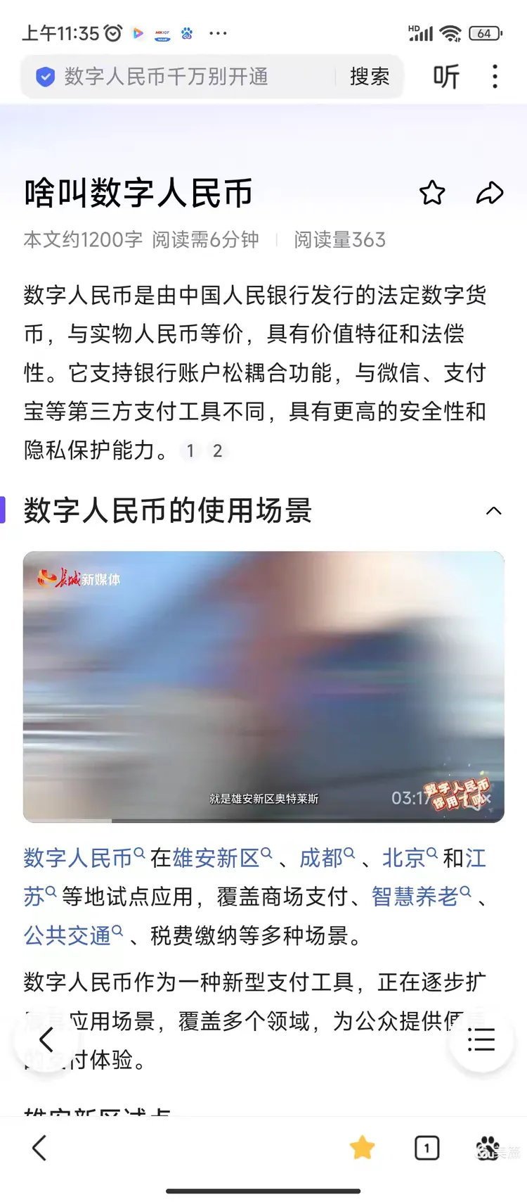 数字货币资讯(数字货币相关资讯) 数字货币资讯(数字货币相关资讯)